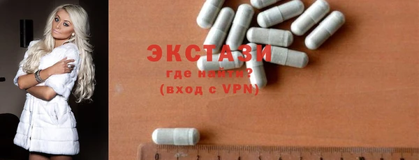 MDMA Богородск