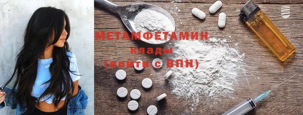 метамфетамин Богданович