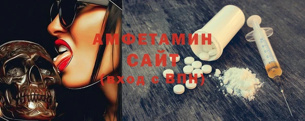 MDMA Богородск