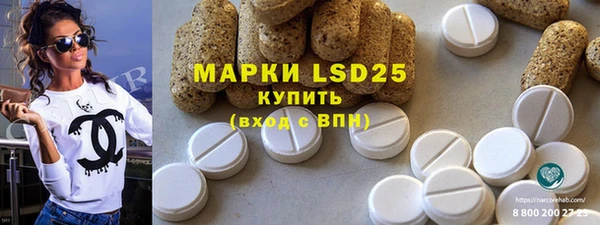 MDMA Богородск